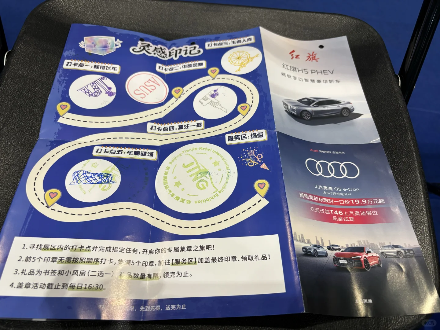 首届京津冀国际汽车展览会盛大启幕