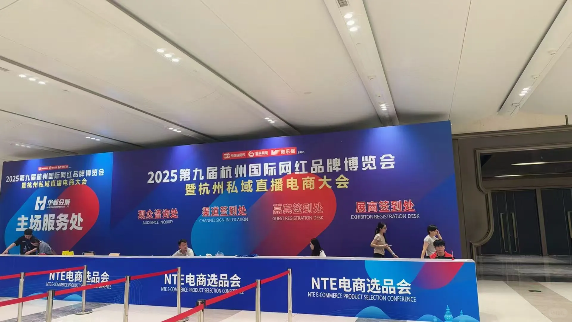 参展商 快来报道