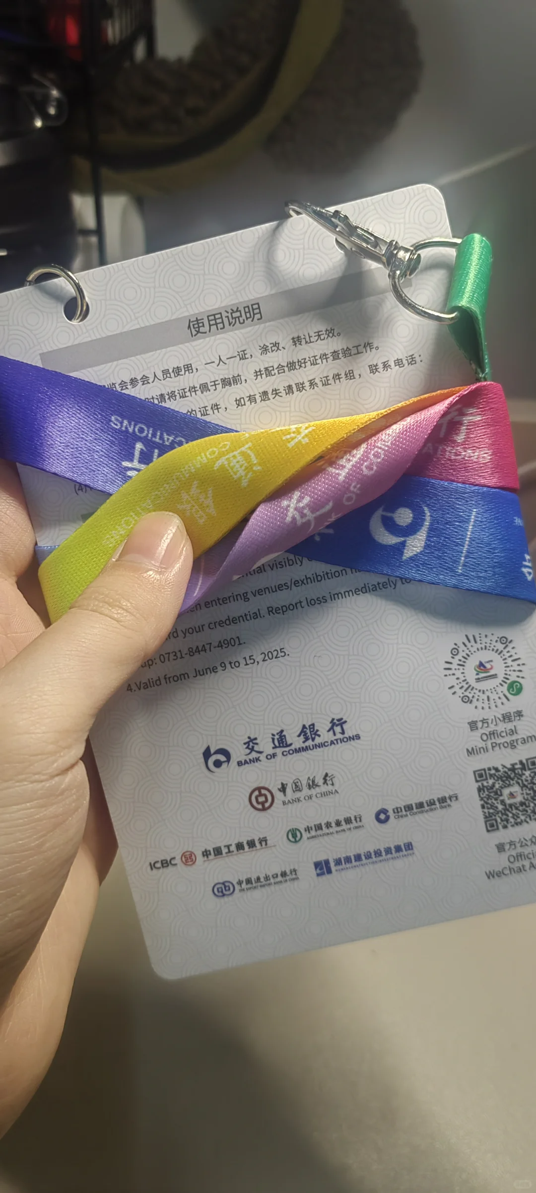 中非博览会新体验