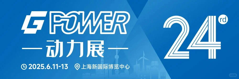 展会直击Day2 | 凯翔科技展台人气爆棚