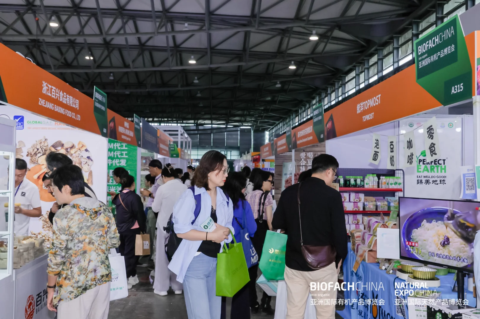 亚洲国际天然产品博览会，投融资如何助力