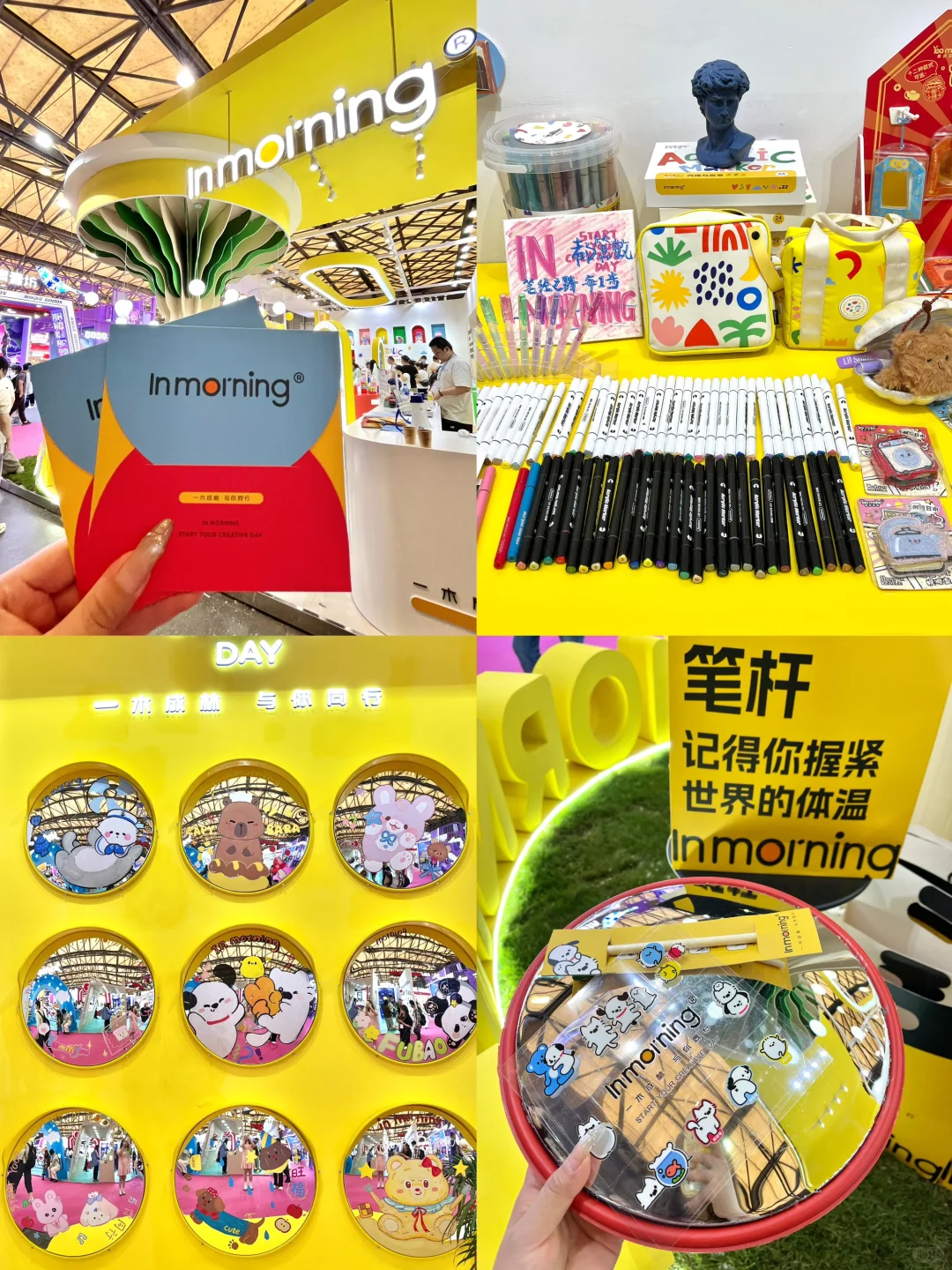 上海CSF！！真的太太太好逛了！！！