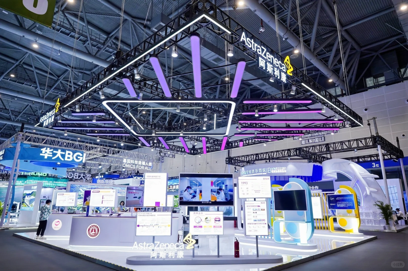 带你看100场展会 | 全球数字贸易博览会！