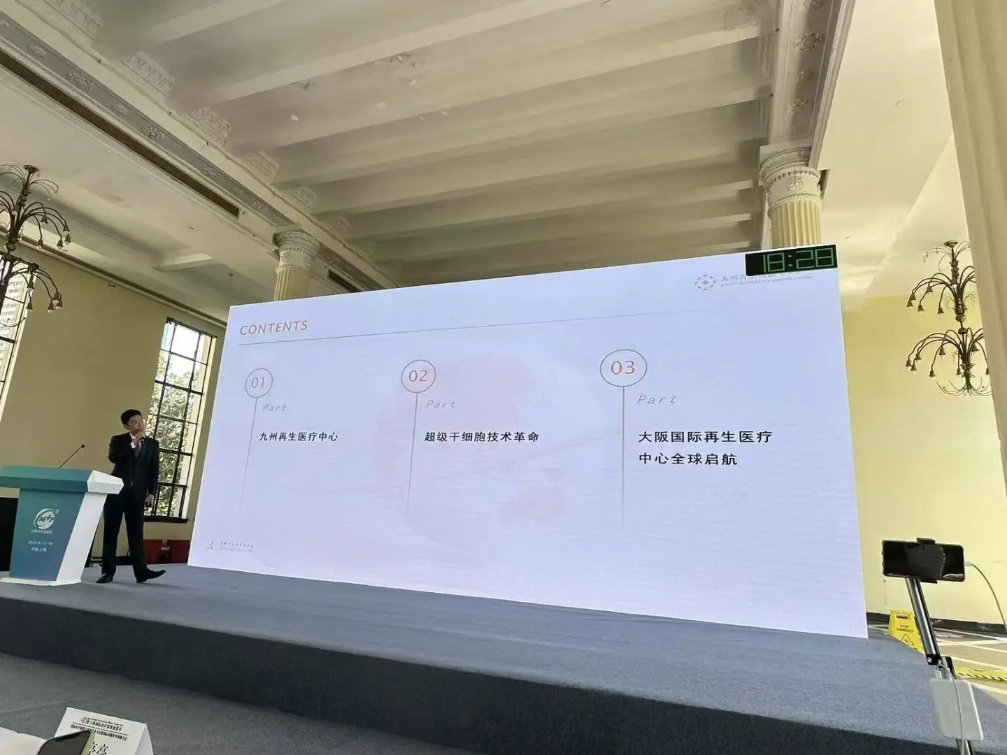 精彩回顾！为期三天的展会圆满结束啦！