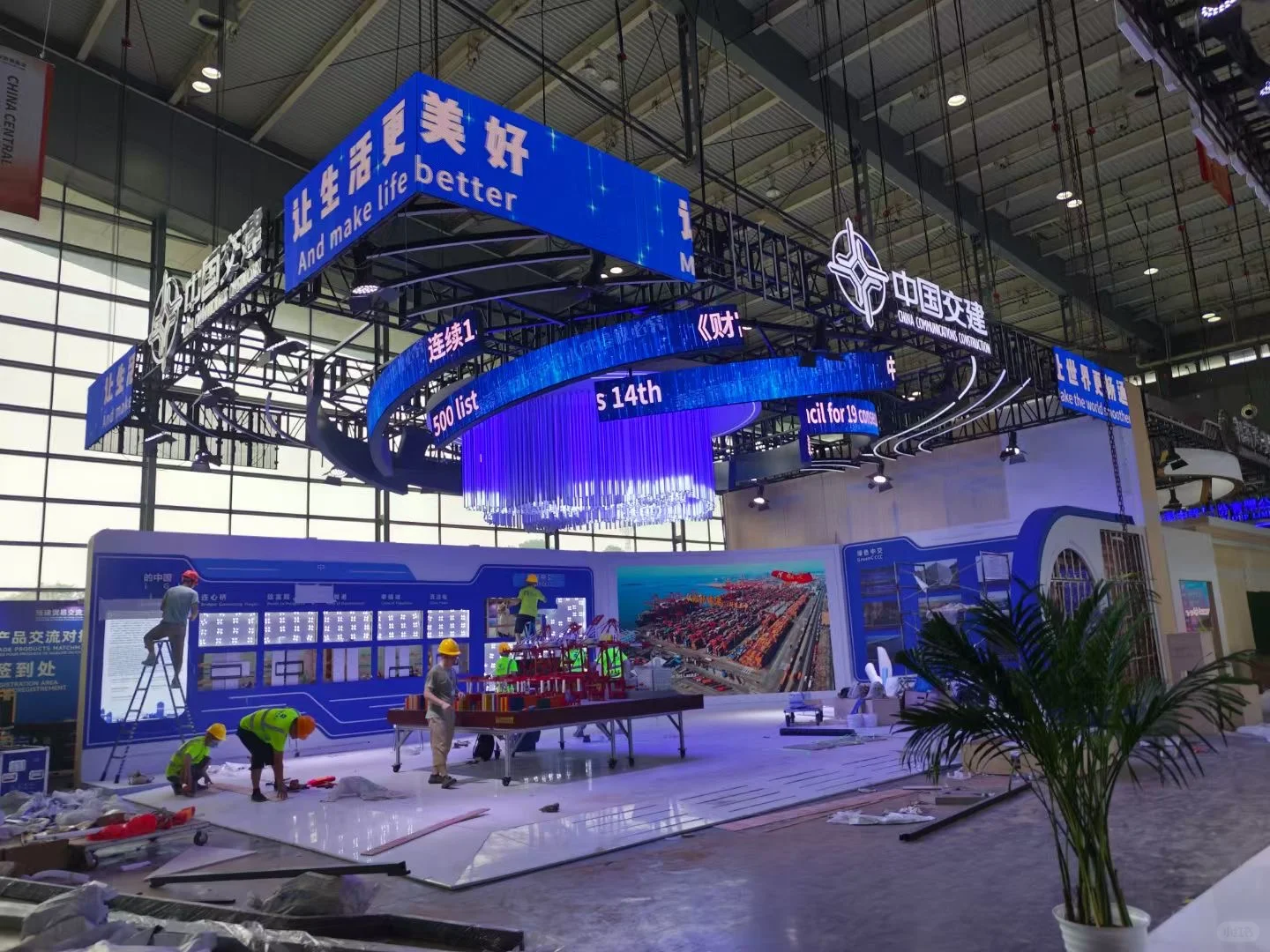 中非经贸博览会2025布展ing