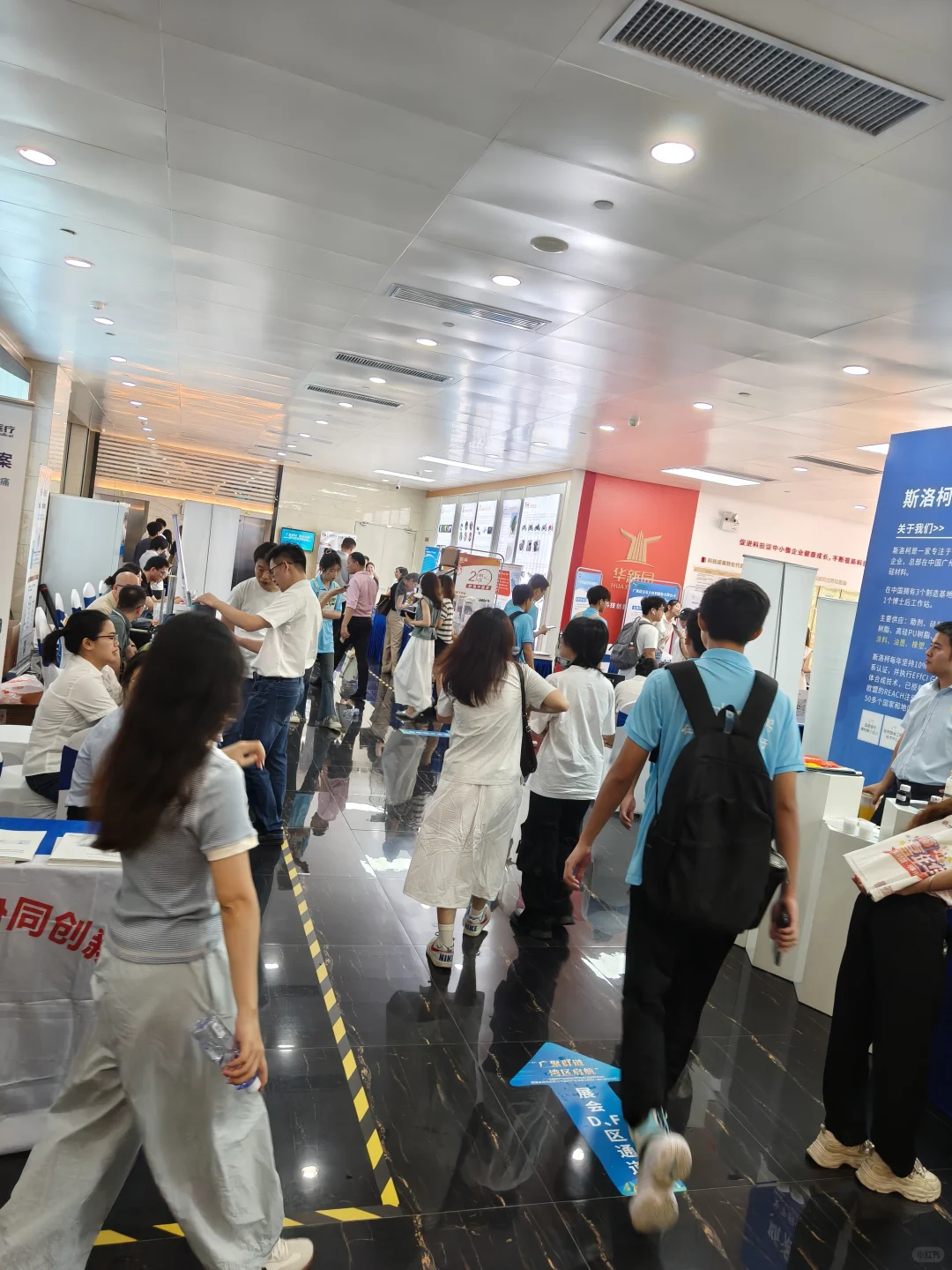 纪念第一次参加展会！