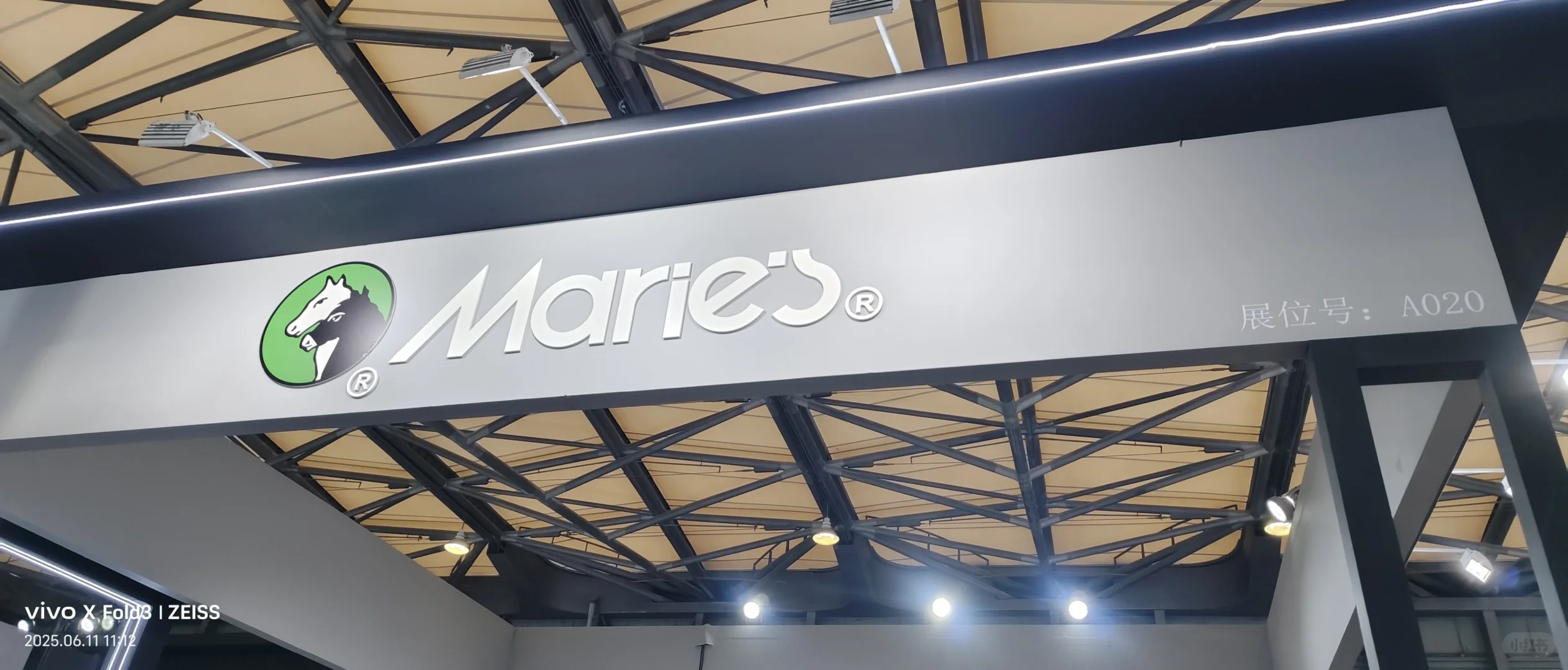 去了！展会真的好好逛！