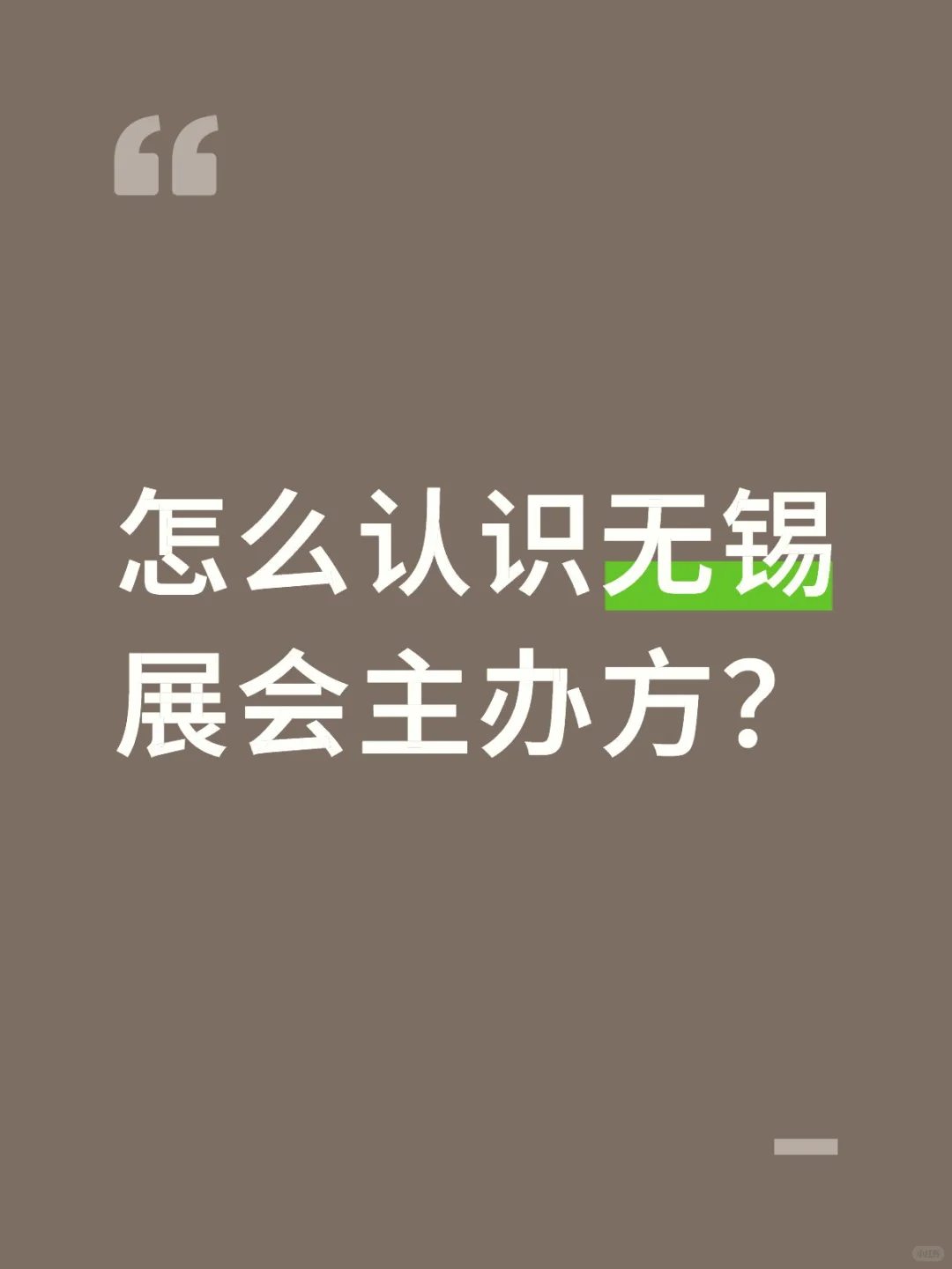 ?️1个小目标的合作想谈谈?