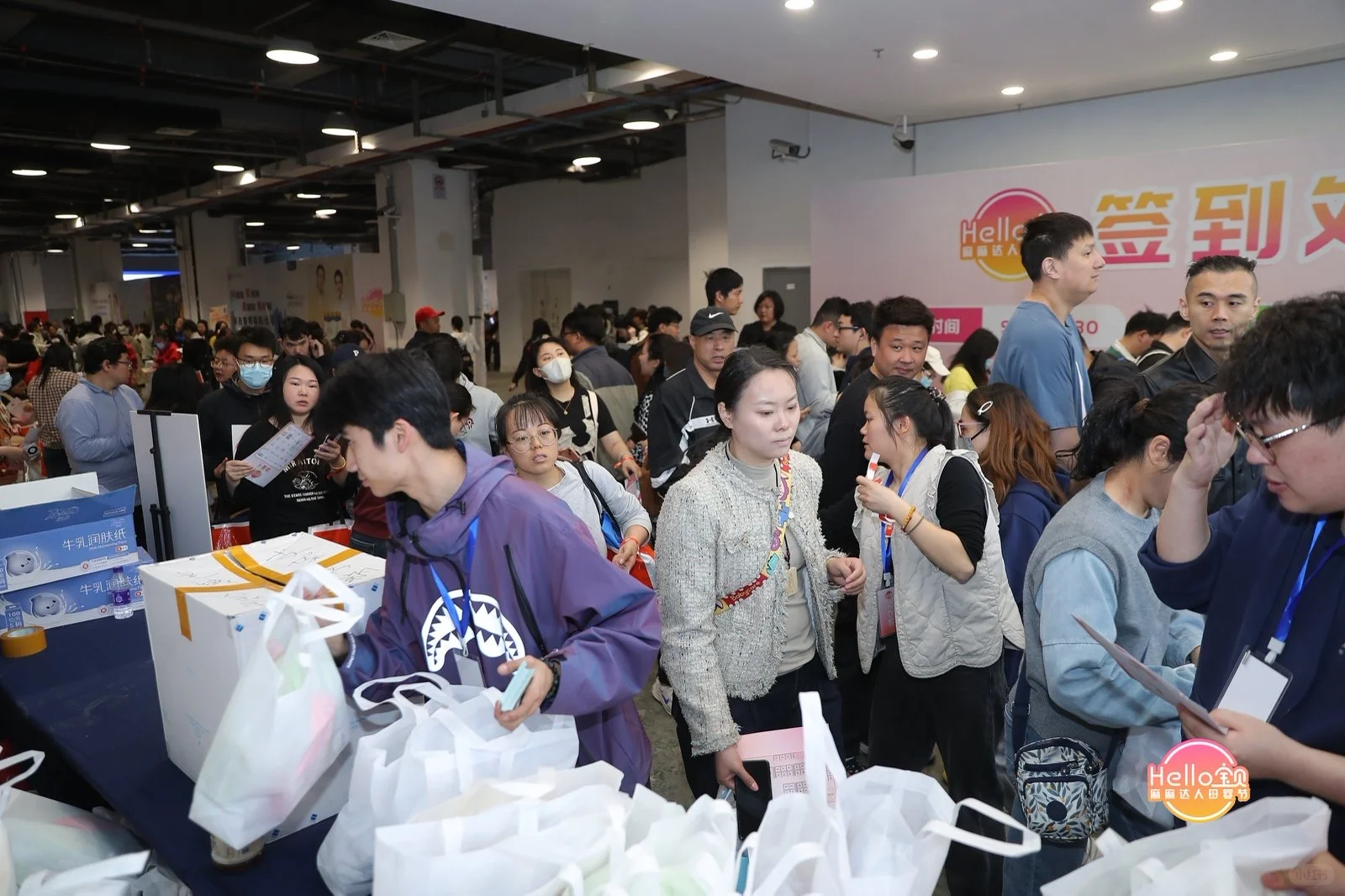 Hello宝贝母婴节