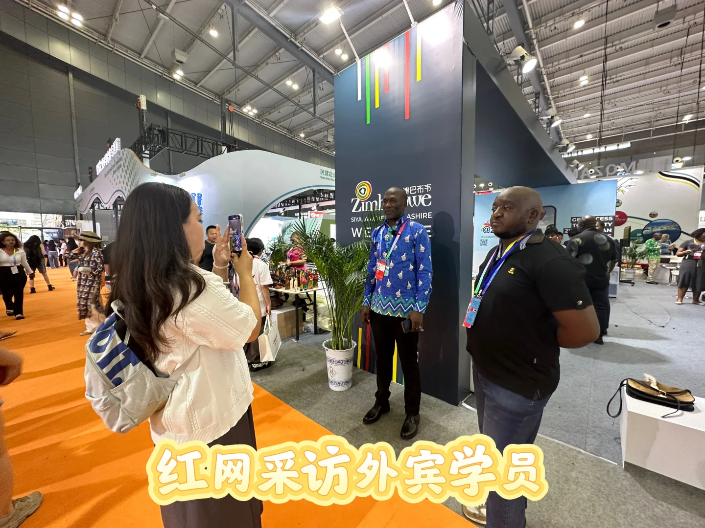 中非经贸博览会！看点超多！