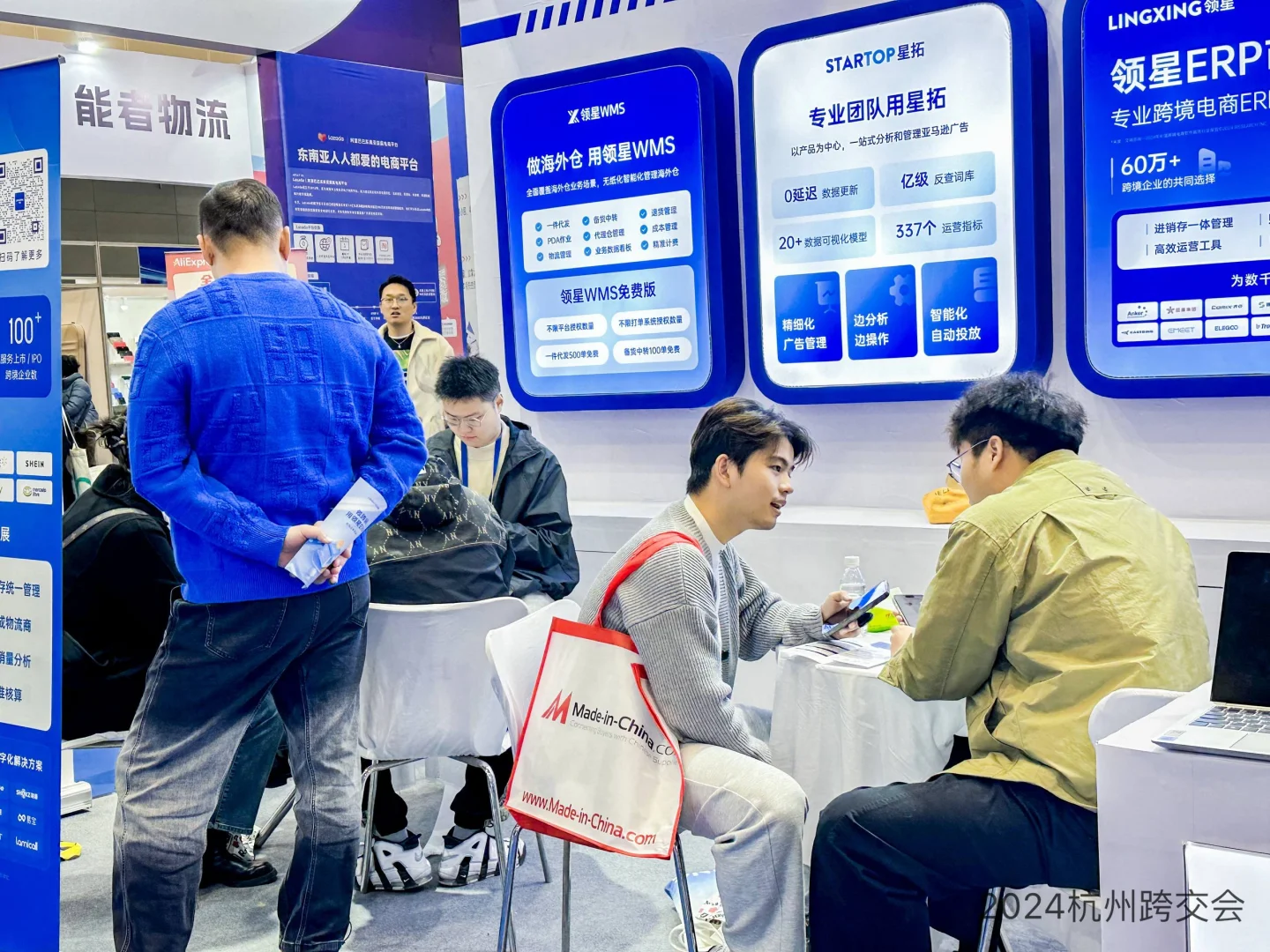 2025年第15届全球跨境电商博览会震撼来袭