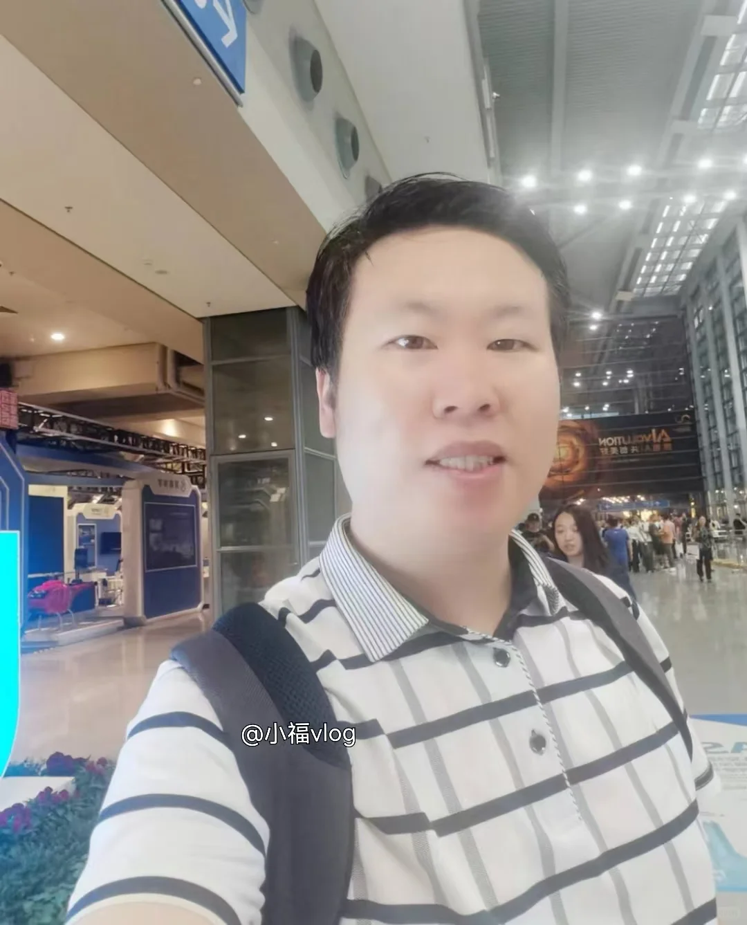 人工智能展与无人机低空经济展，你来吗？