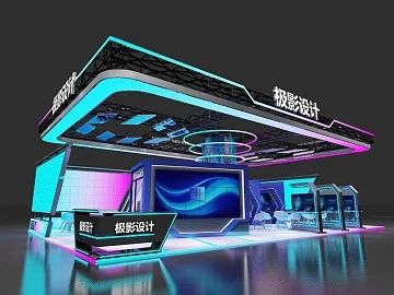 科技展台设计