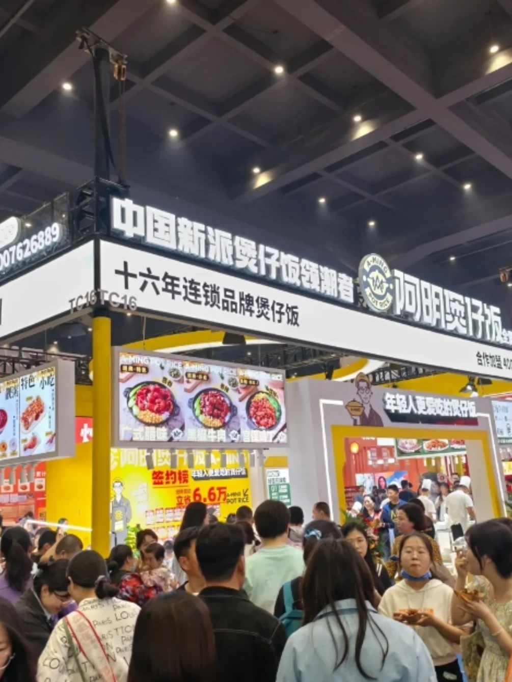 2025餐饮加盟展即将开幕，提前了解展会