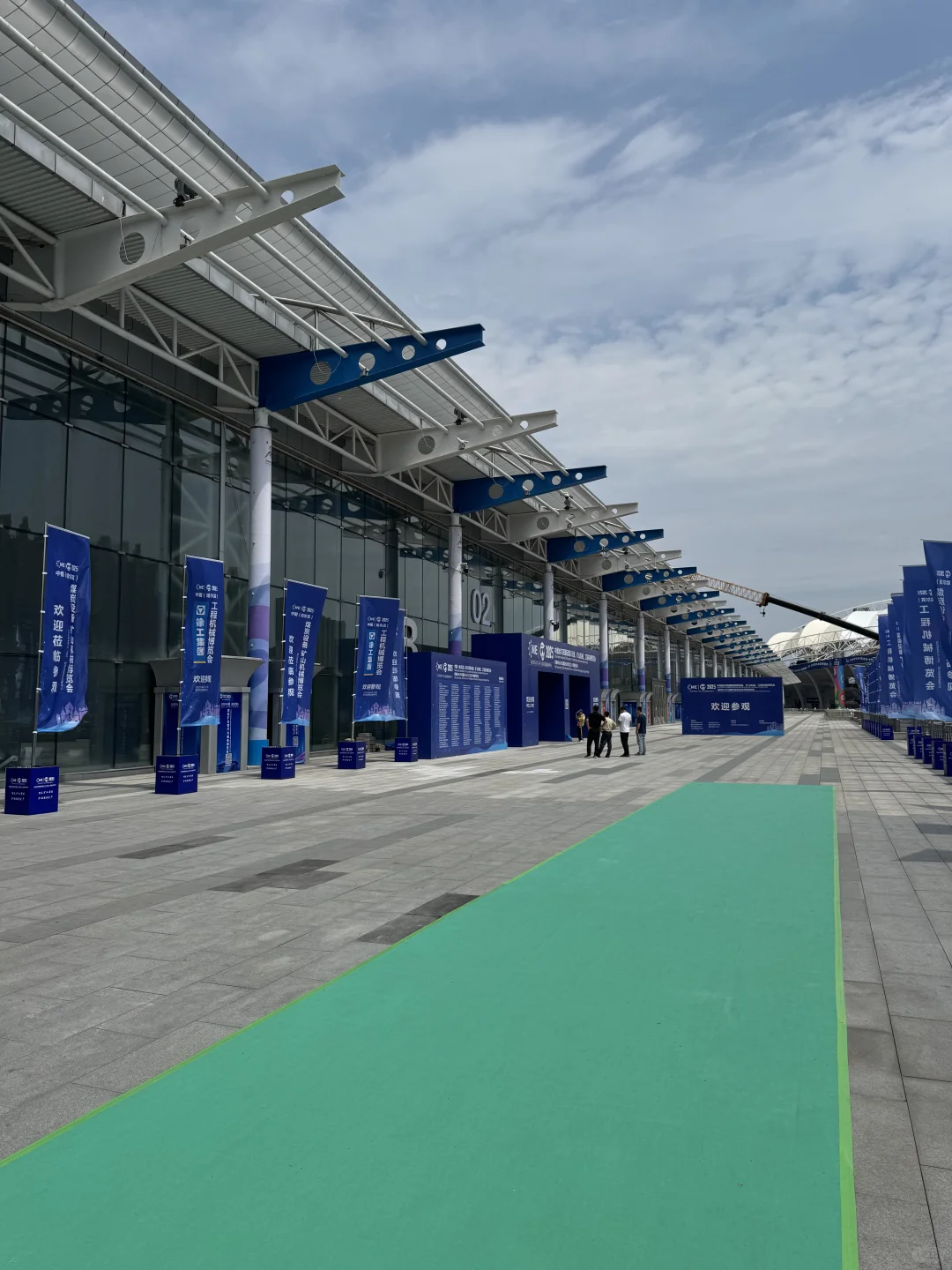 哈尔滨国际煤矿安全生产与智能化技术博览会