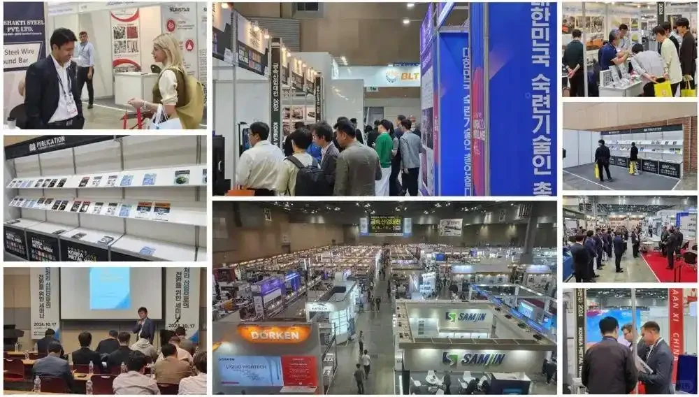 2025年韩国首尔金属产业展览会