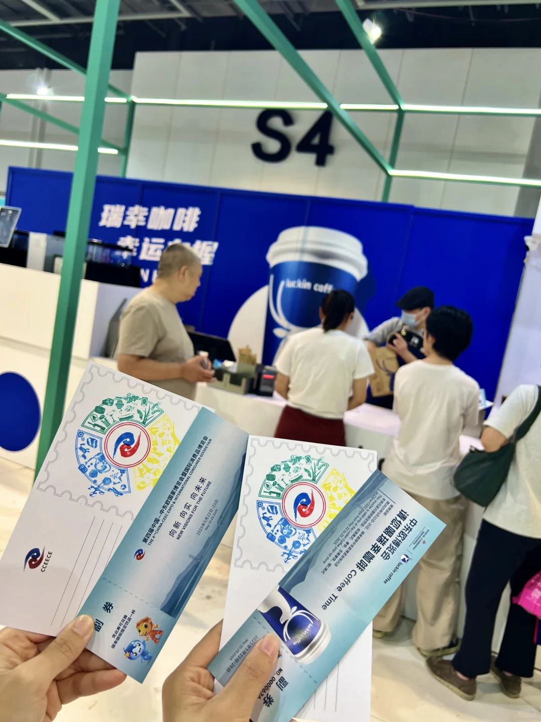 ?宁波国际会议中心——中东欧博览会