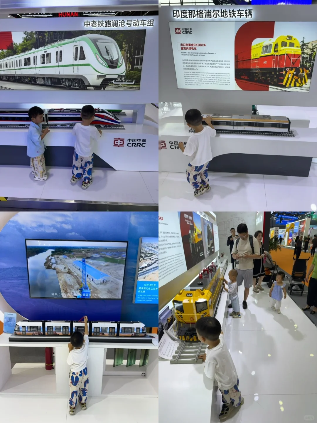 带娃逛非洲?｜长沙中非博览会超全攻略?