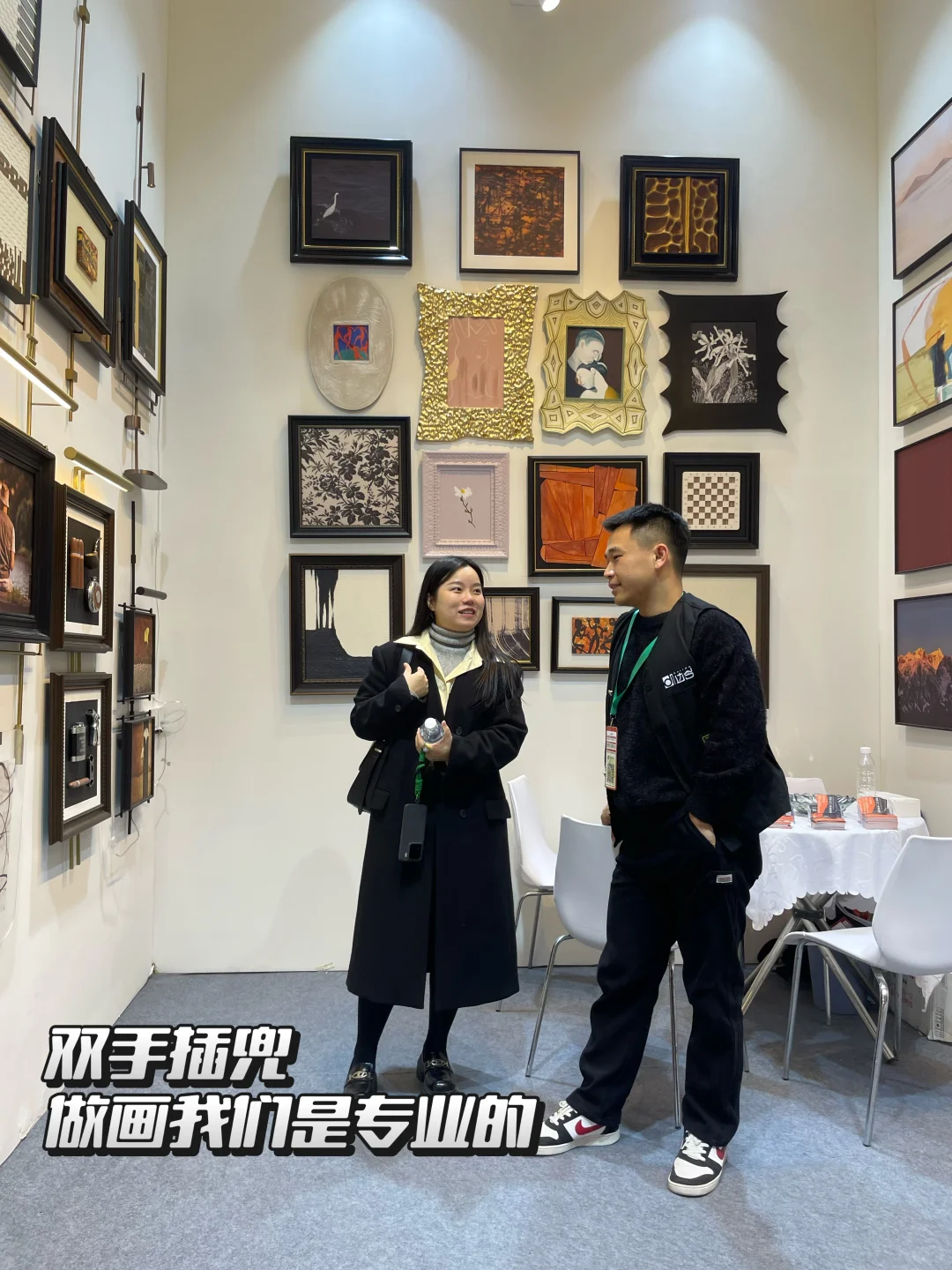 ?展会第一天圆满结束