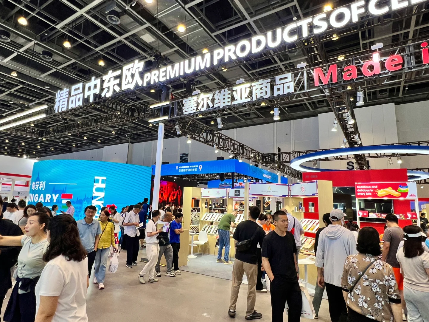 ?宁波国际会议中心——中东欧博览会