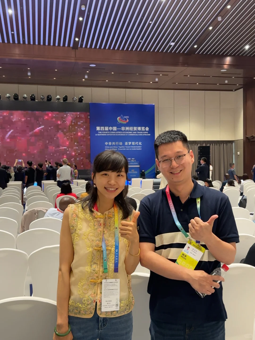 中非经贸博览会！看点超多！