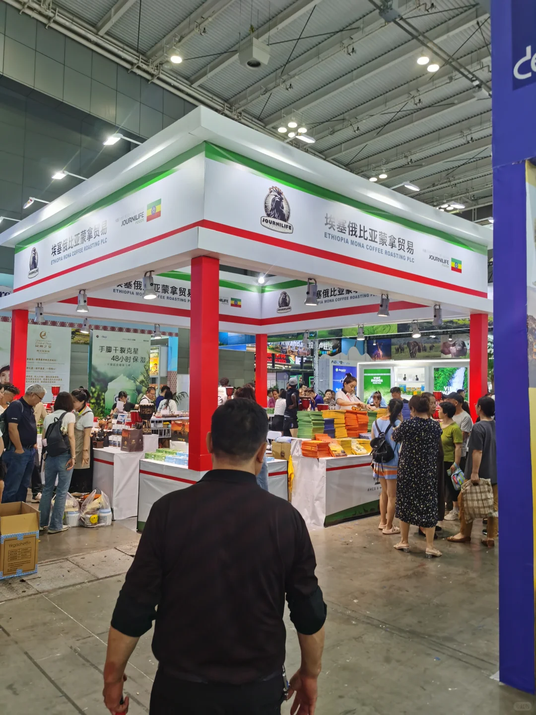 【湖南长沙•中非经贸博览会】