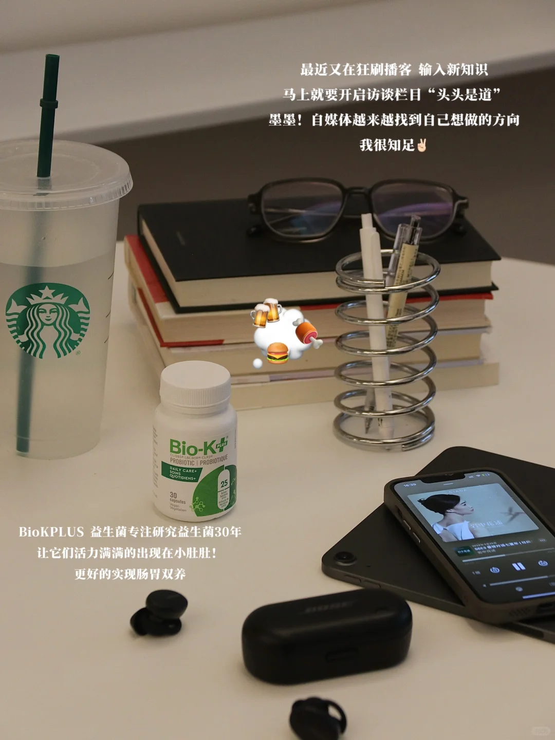 文科生找工作顶级心态：大胆去做，被拒绝再说