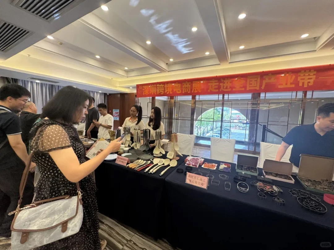 深圳跨境电商展参展报名入口