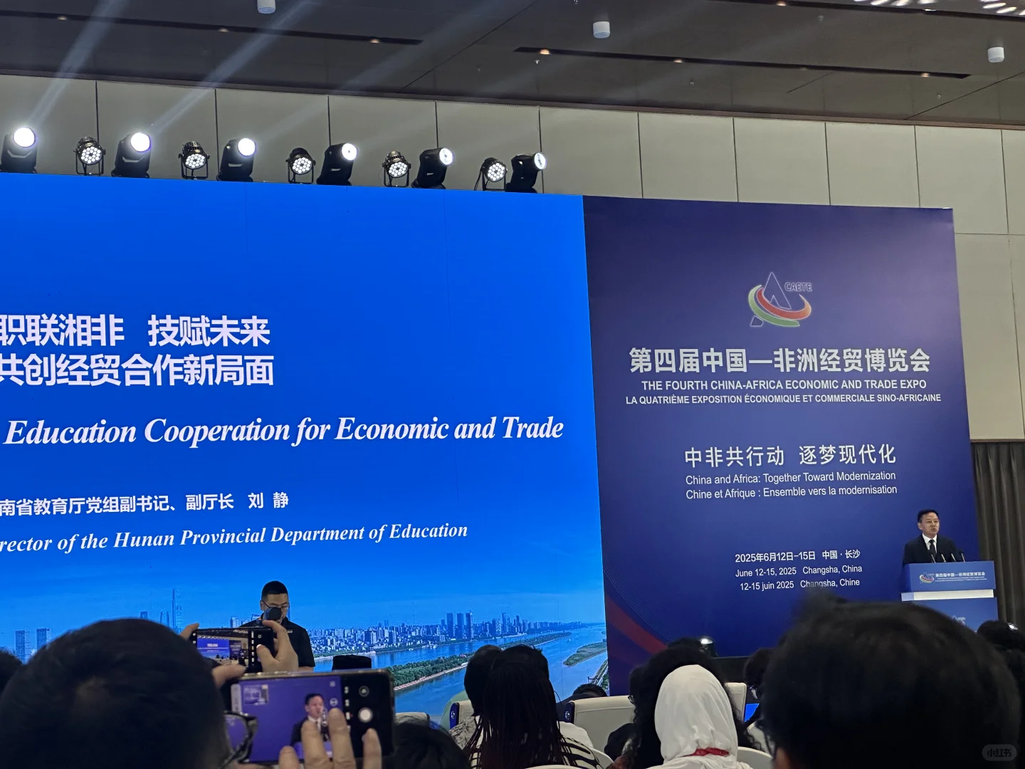 中非经贸博览会！看点超多！