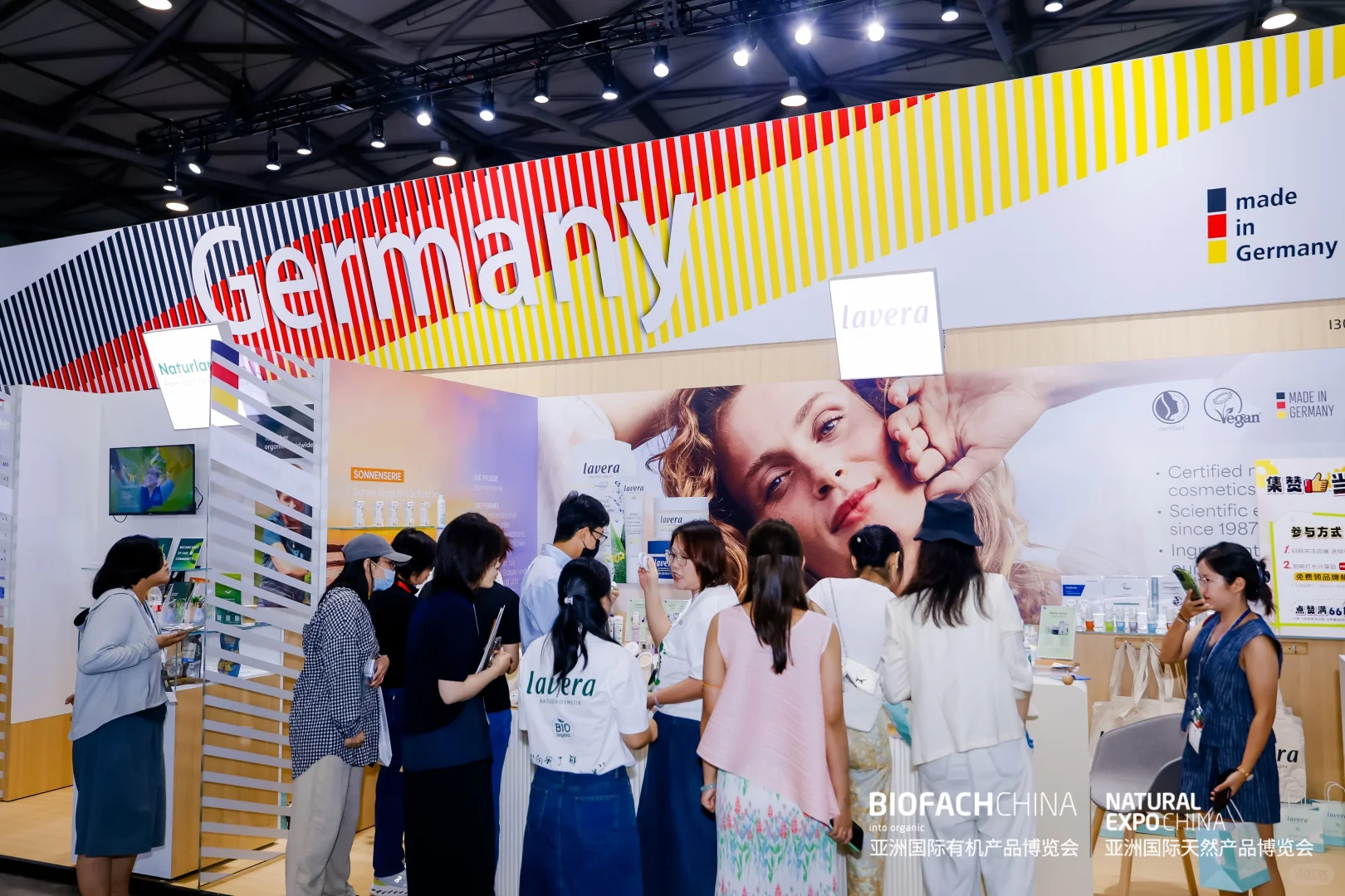 亚洲国际天然产品博览会，投融资如何助力