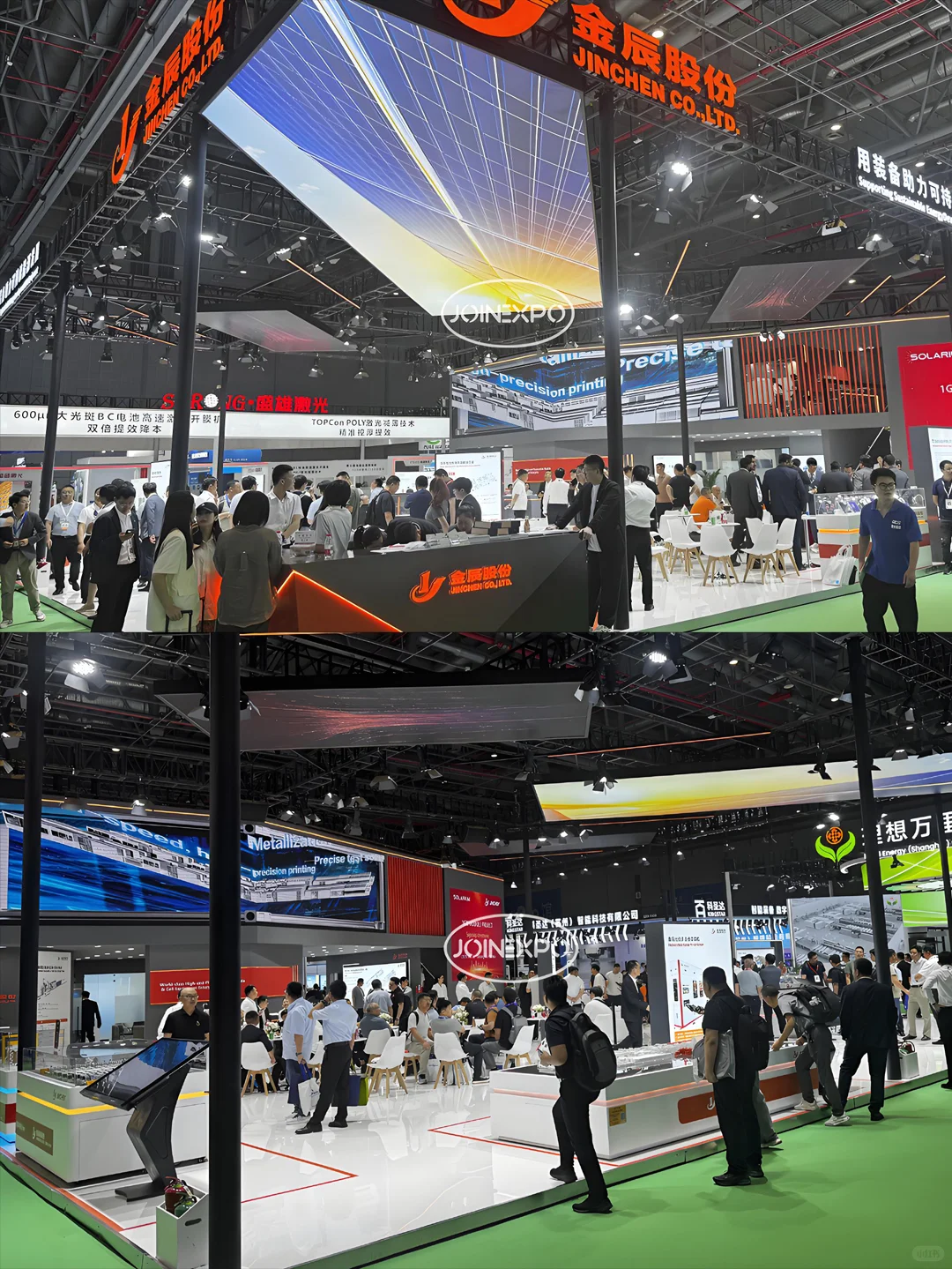 2025年SNEC展会金辰股份