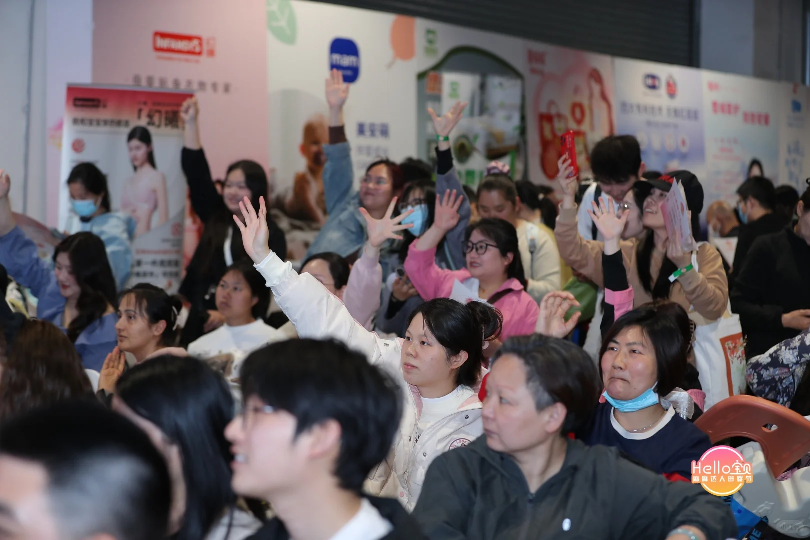 麻麻达人育儿节