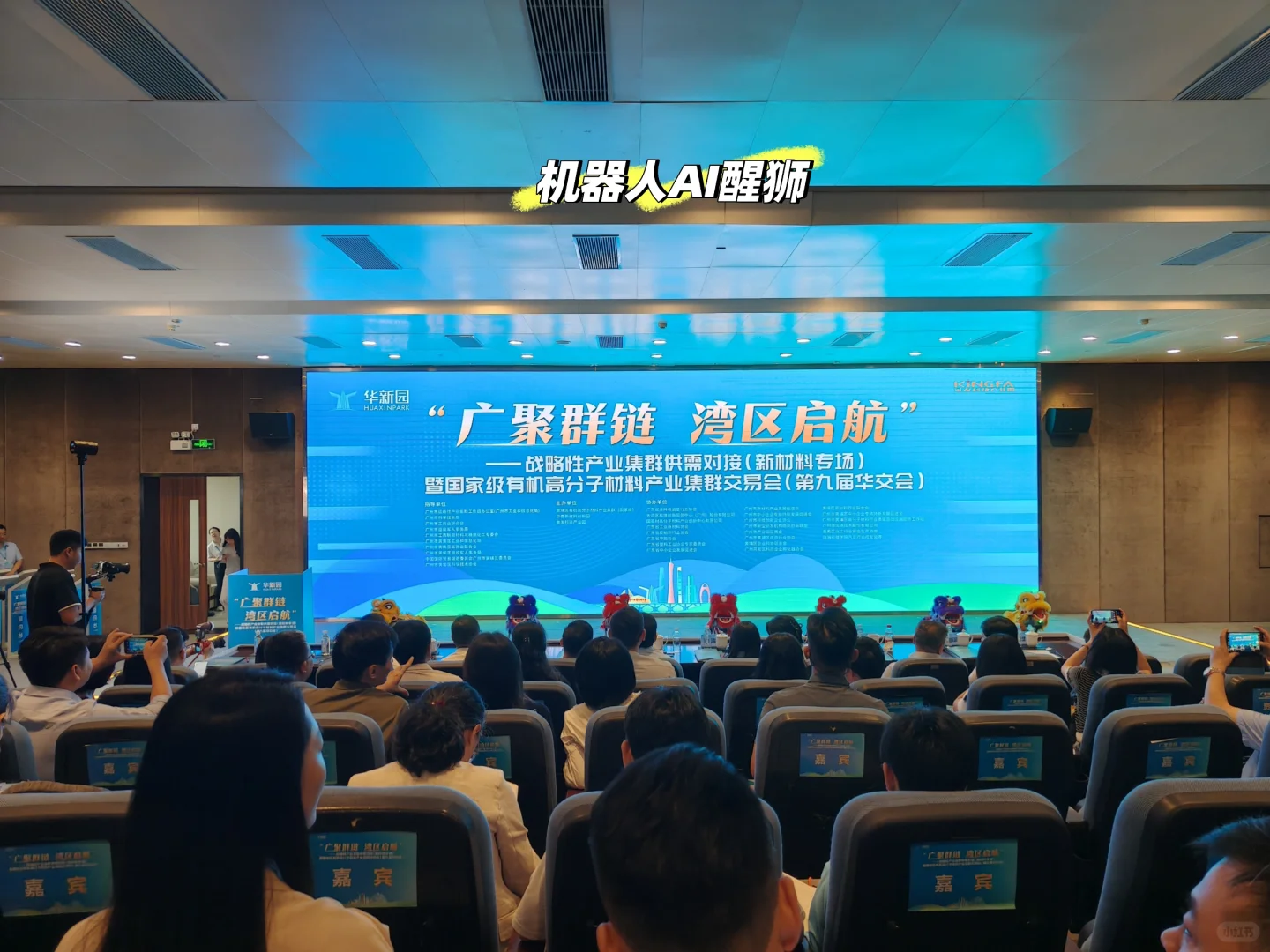 纪念第一次参加展会！