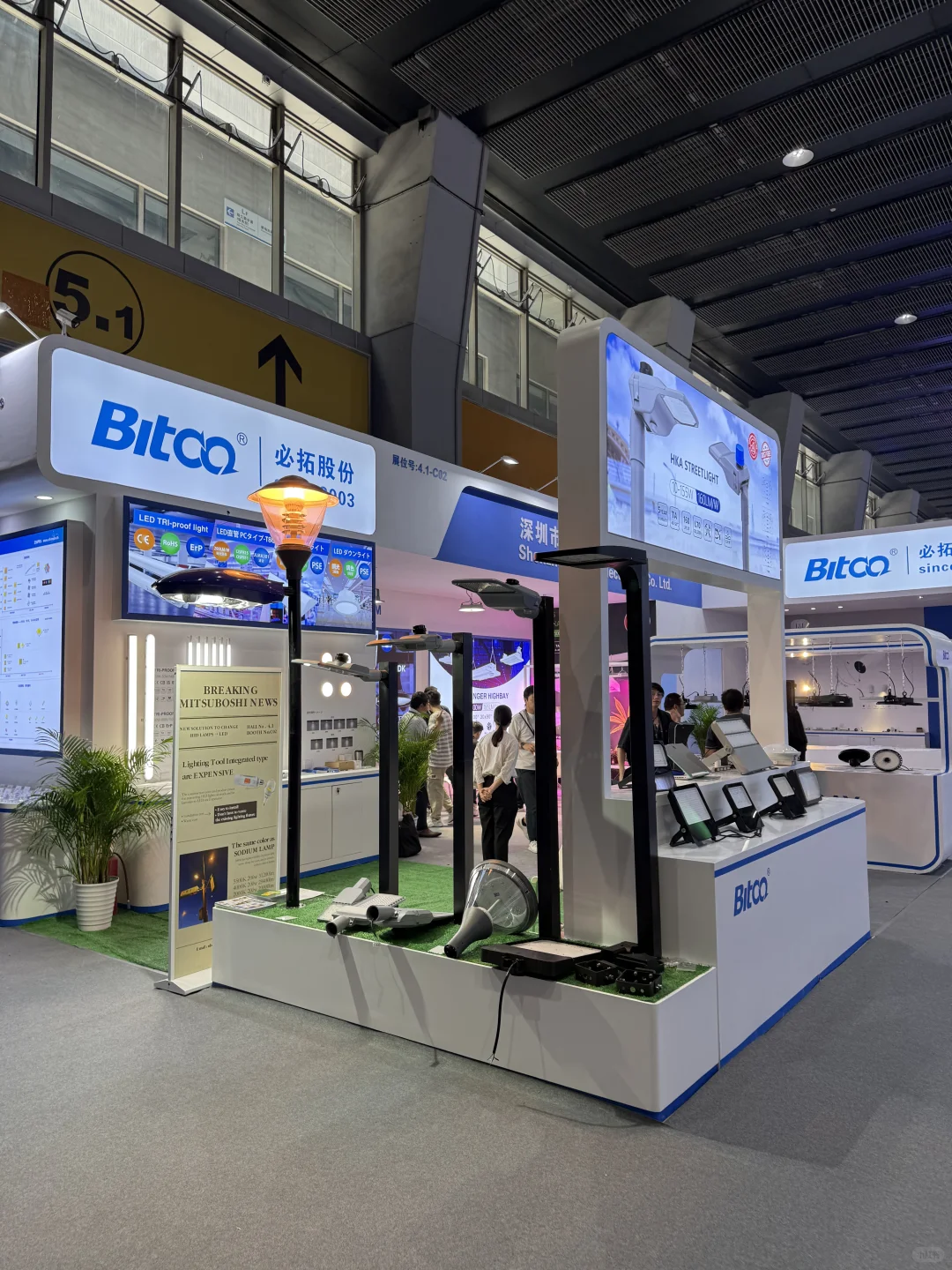 广州光亚展现场6月9-12日