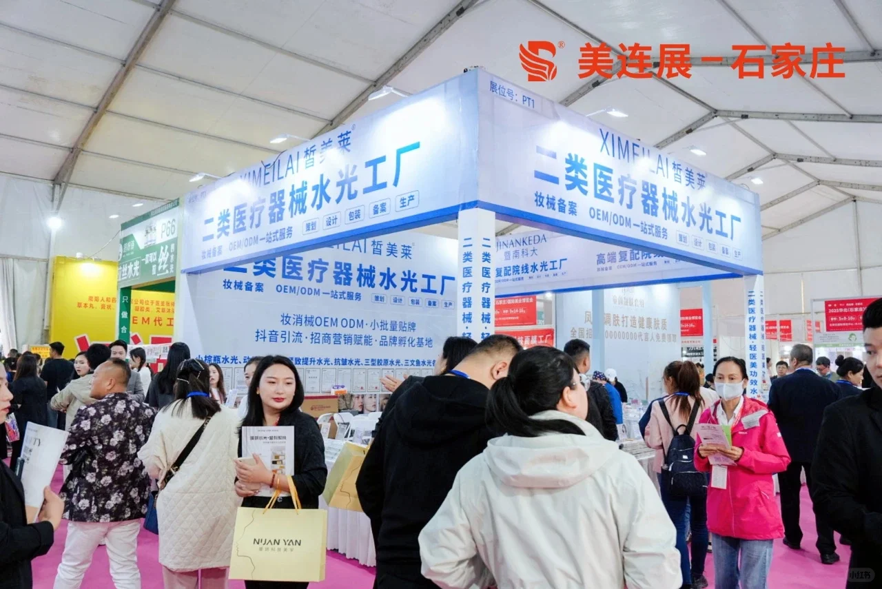 接下来，还有15场美业博览会