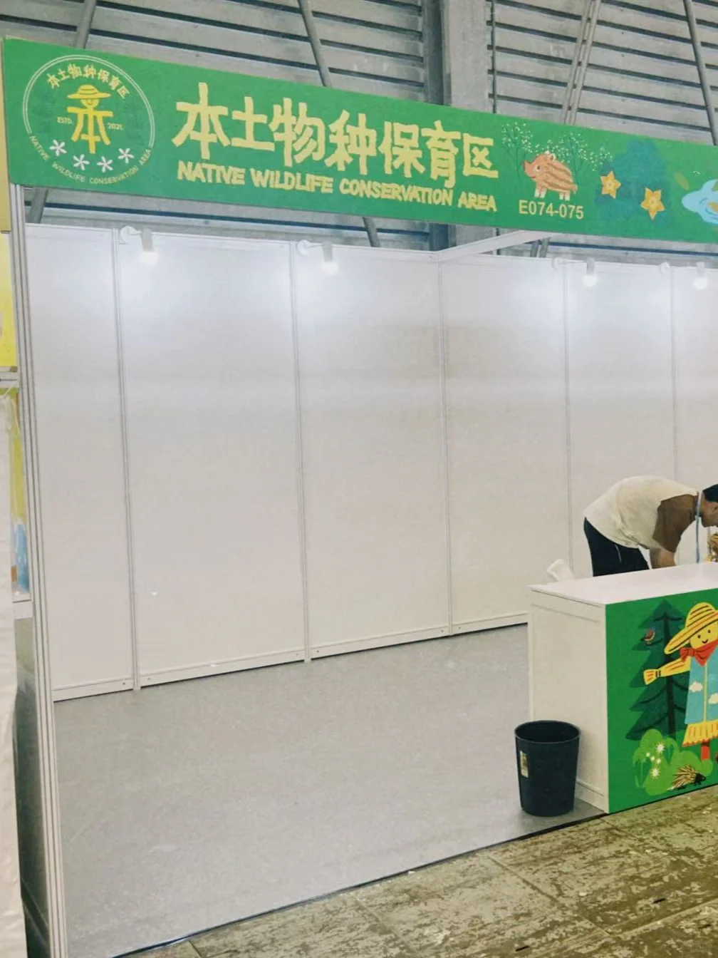 6.11-6.13本土区携赤狐印章空降上海✈️