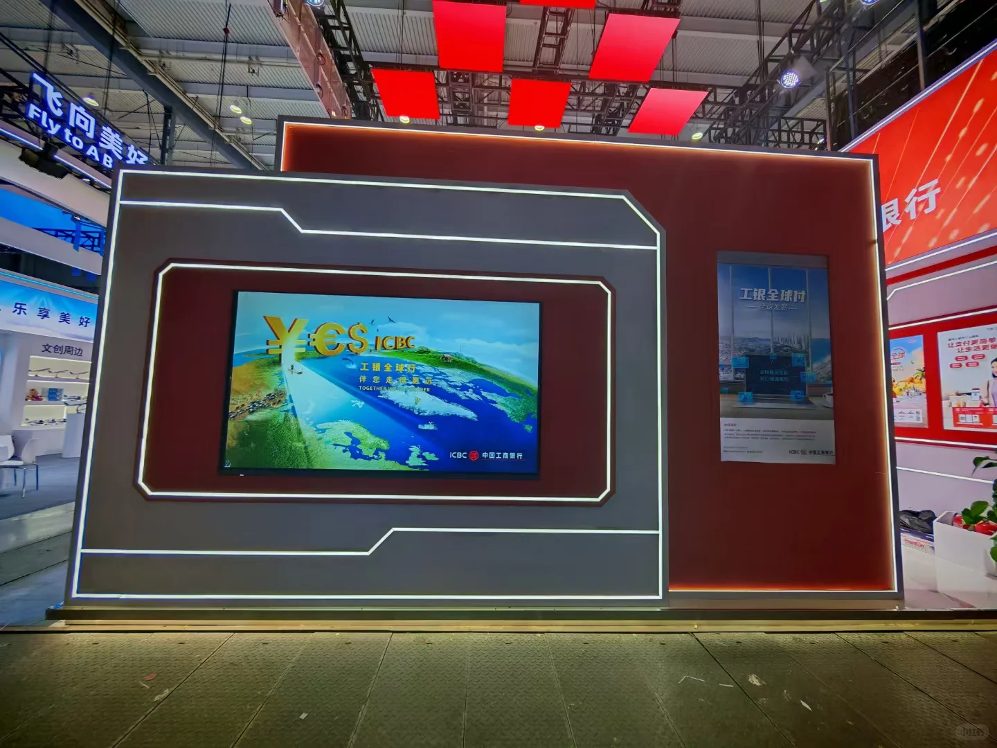 第四届中国 - 非洲经贸博览会-其二