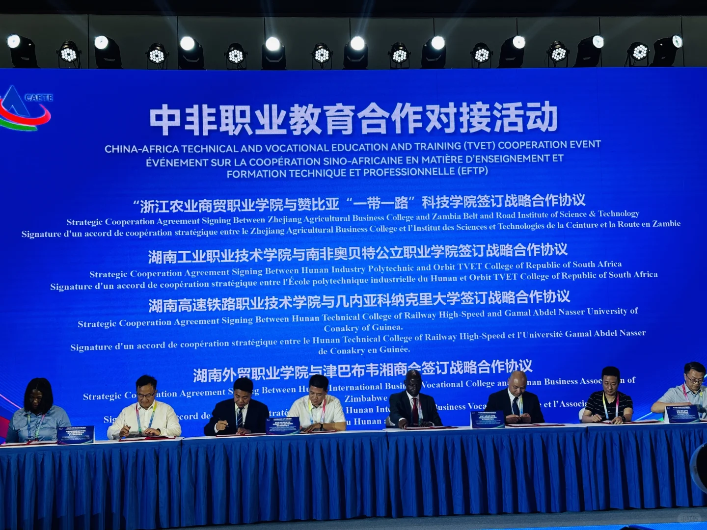 中非经贸博览会！看点超多！