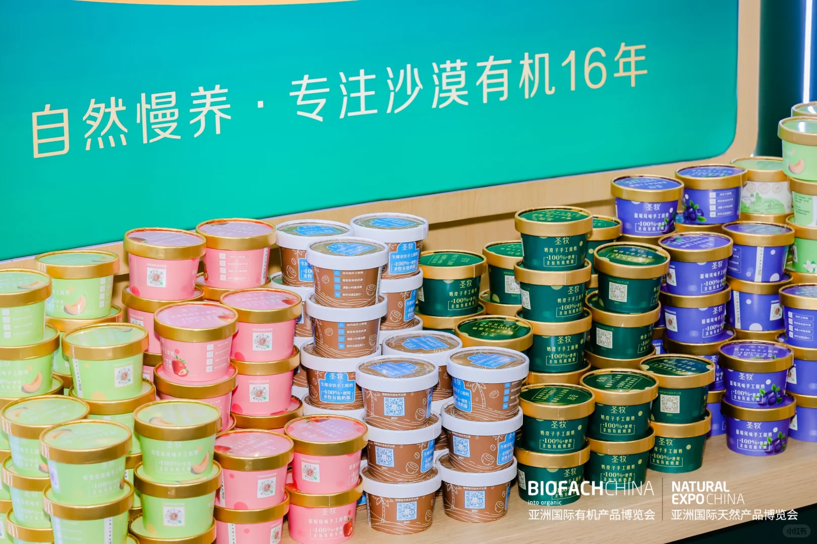 亚洲国际天然产品博览会，投融资如何助力