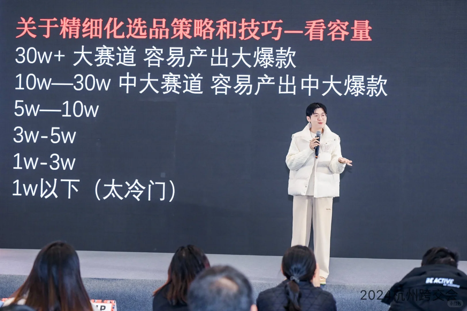 2025年第15届全球跨境电商博览会震撼来袭