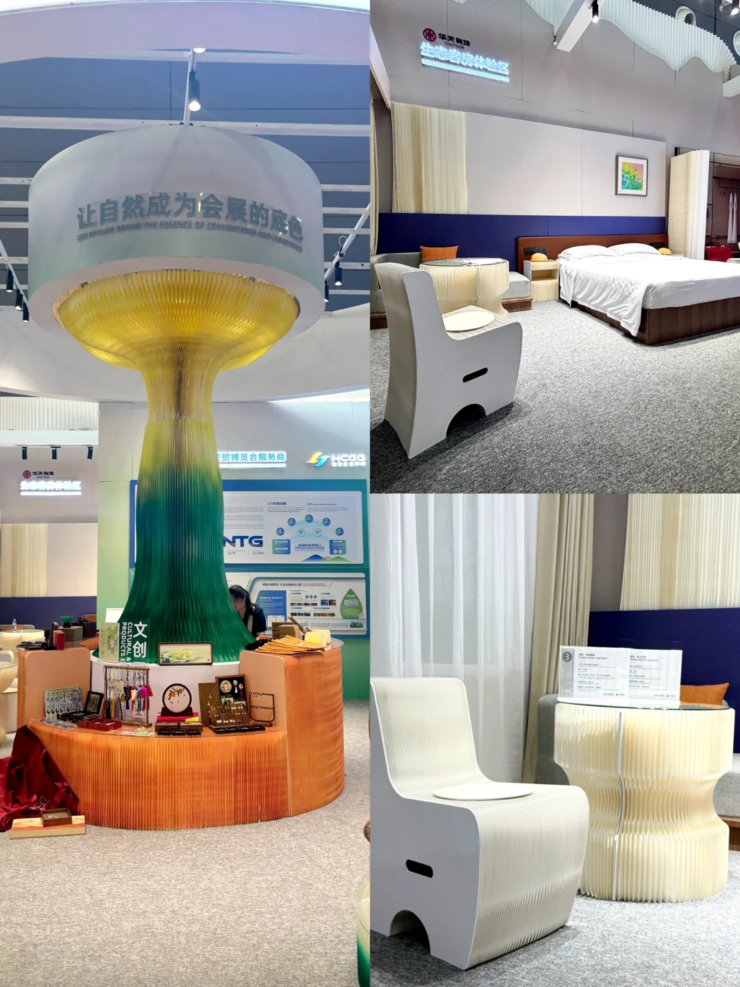 用纸还原酒店样板间?，还有一颗三米的树?