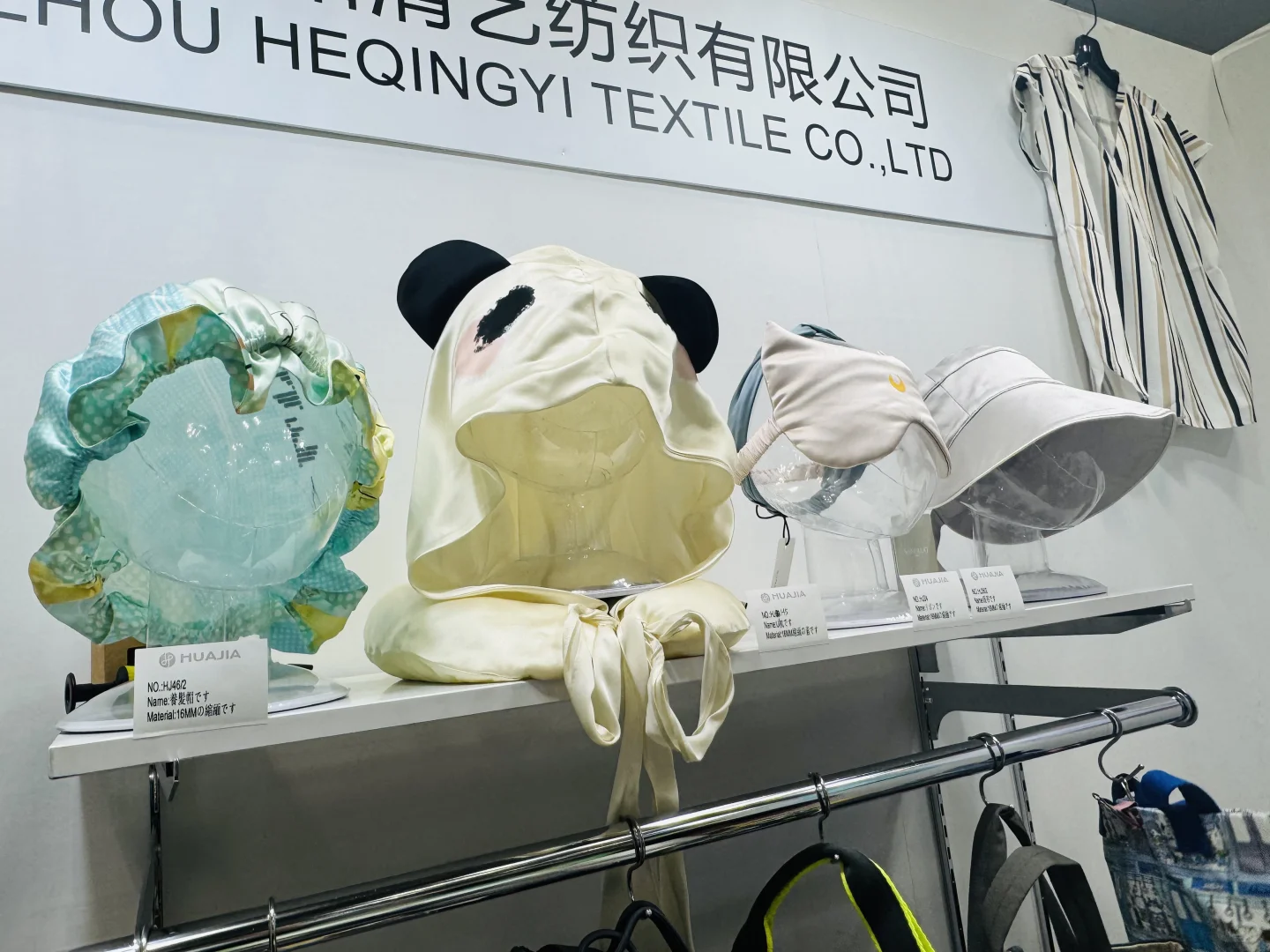 重生之我在日本摆展位?