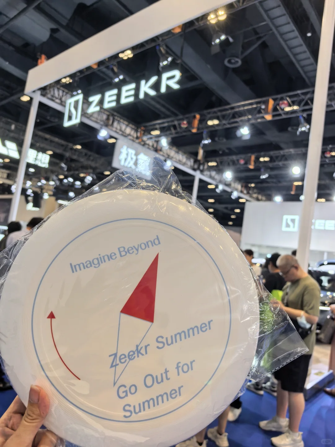 6.12京津冀国际车展