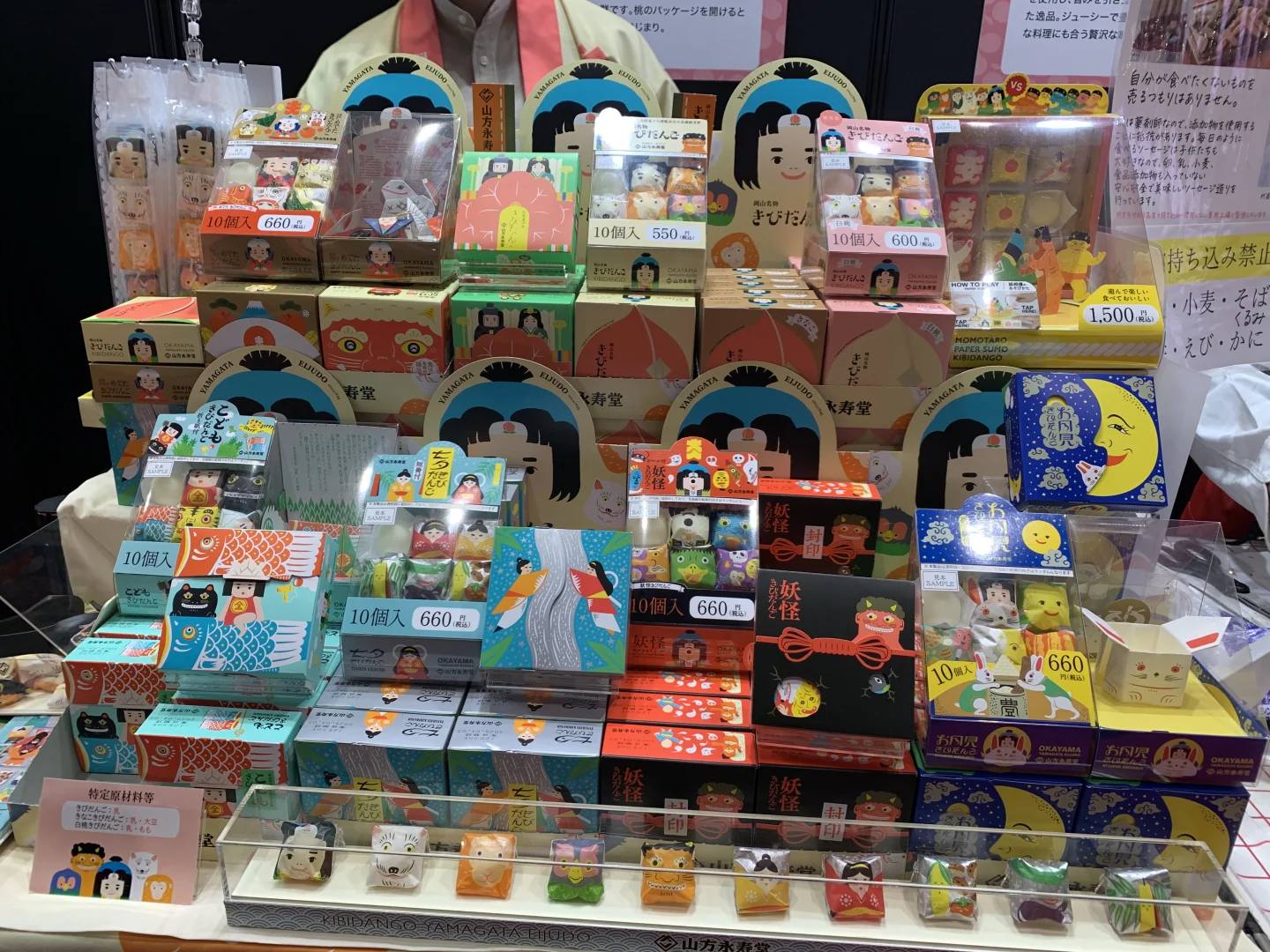 2025东京FOODEX：全球美食狂欢，免费值得冲！