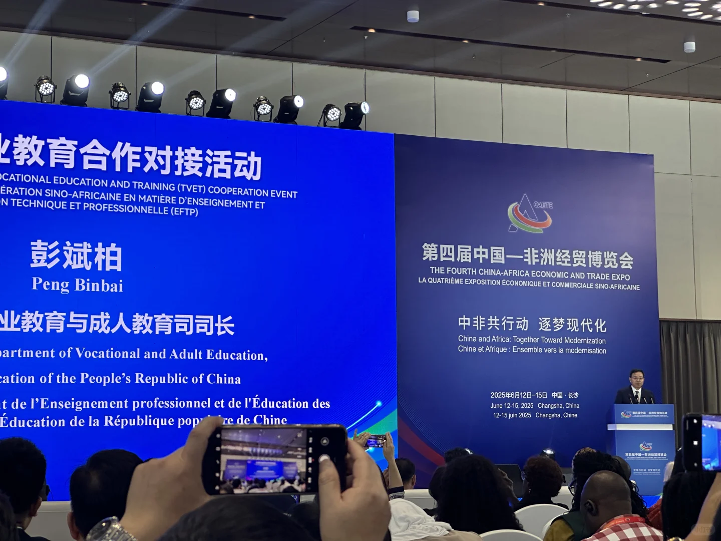 中非经贸博览会！看点超多！