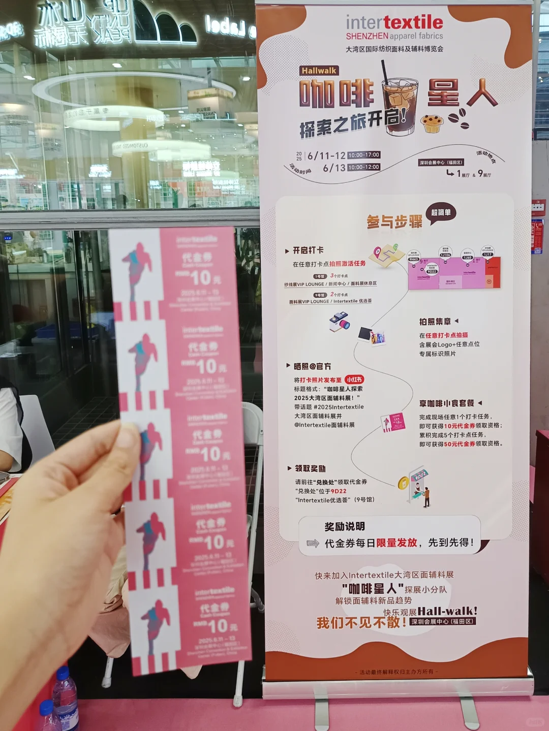 时髦精来逛深圳大湾区国际女装展！限时3天