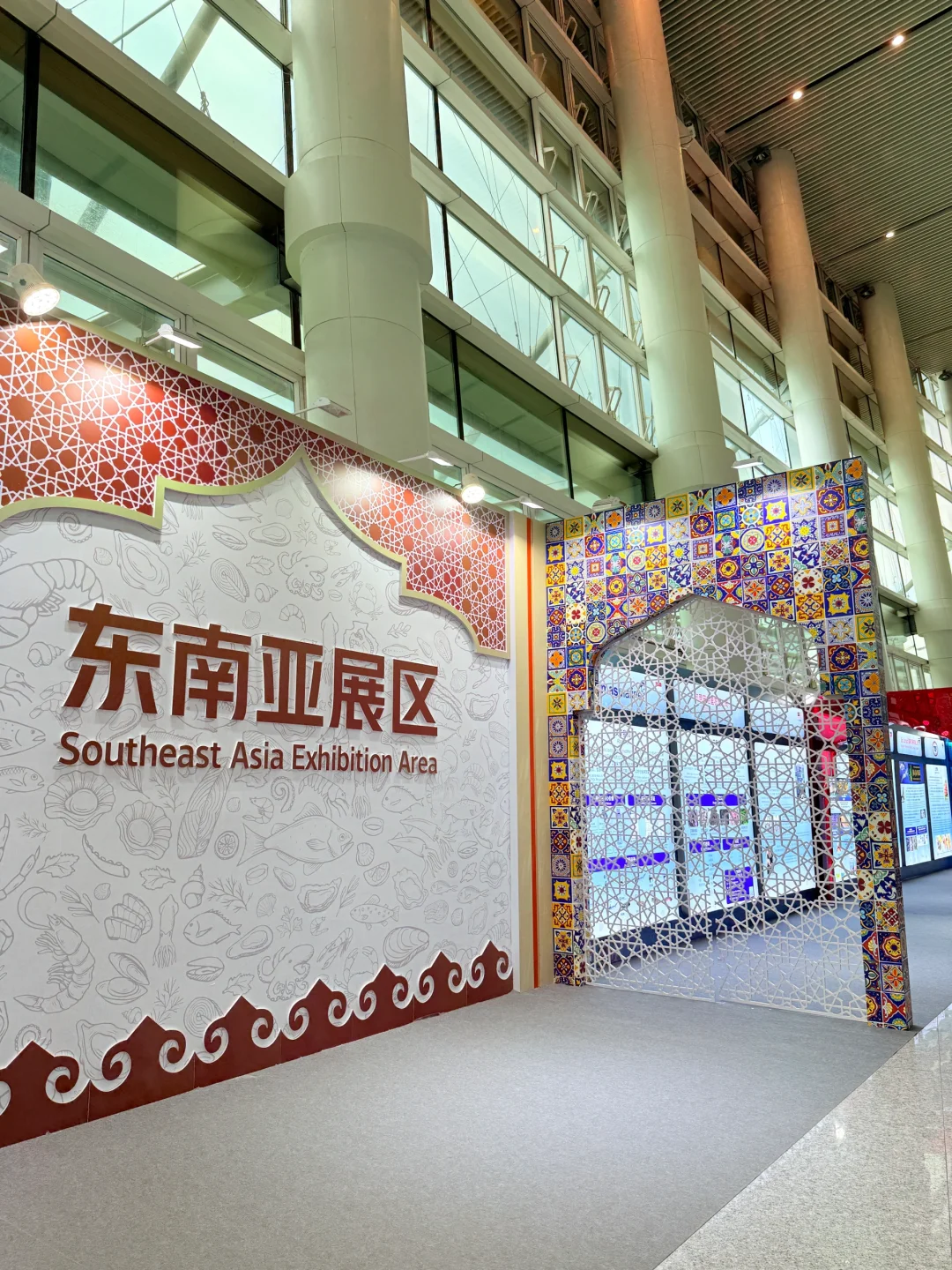 2025.6.13国际渔业博览会