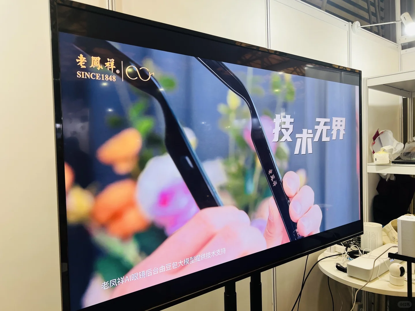 热闹非凡的老年展