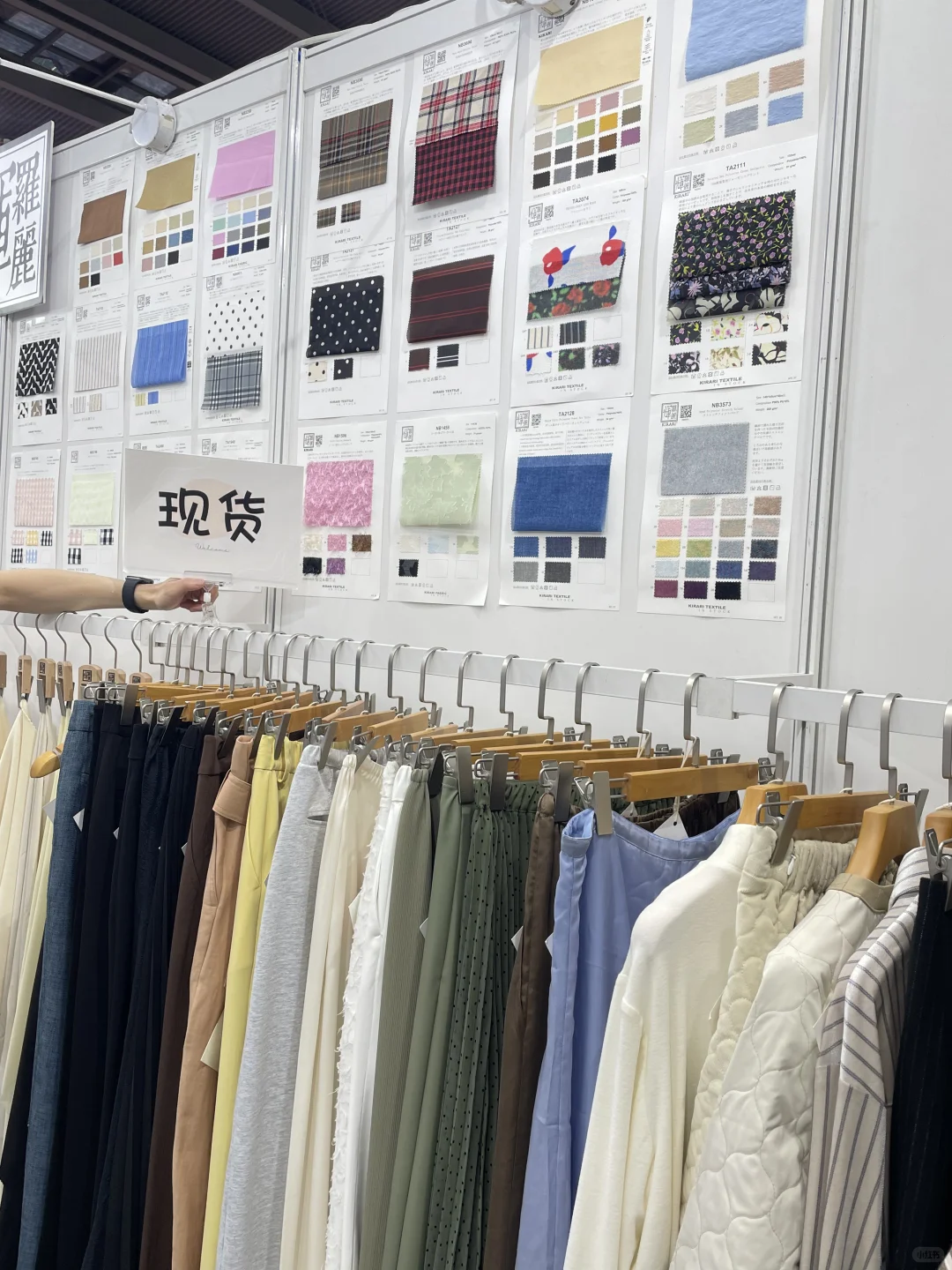 又是一年展会了！你逛展了吗～～～