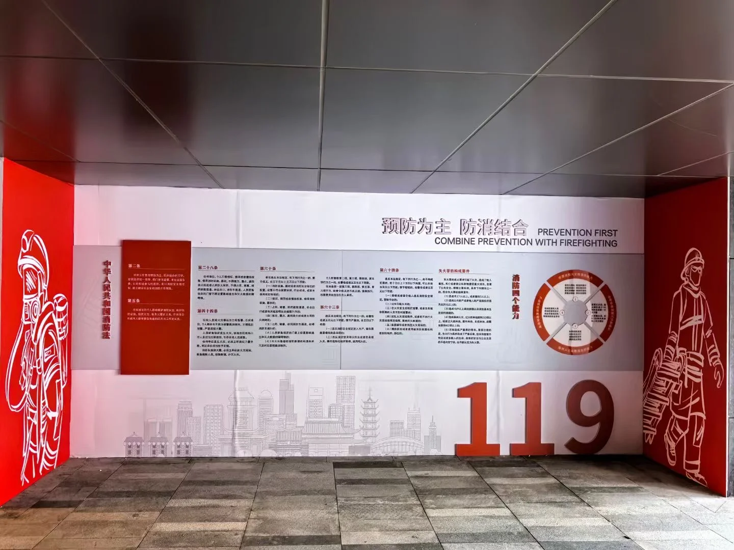 南京活动搭建、南京广告、户外广告、南京会展